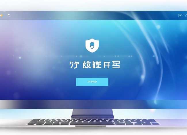 安全故事可下载 - 安全故事可下载的软件