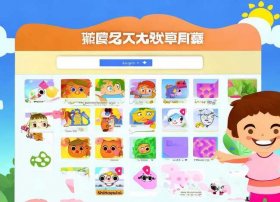 儿童故事一般哪儿下载、儿童故事下载哪个软件好