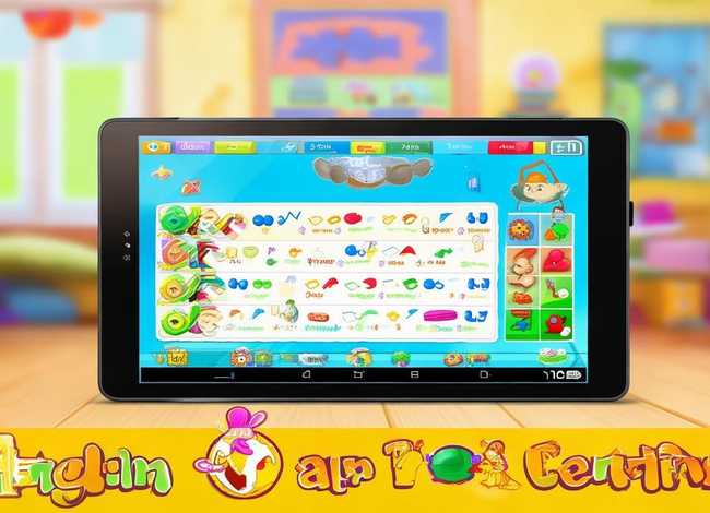 儿童学英语app哪个比较好（儿童学英语app哪个比较好用）