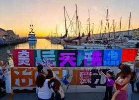 码头故事加盟选耍嗨 - 码头故事加盟找耍嗨