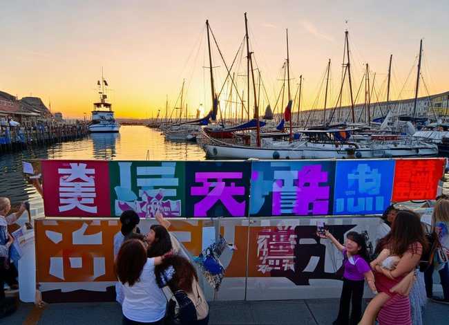 码头故事加盟选耍嗨 - 码头故事加盟找耍嗨