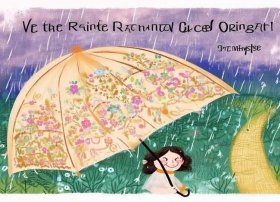 雨伞的来历故事绘本 - 雨伞的来历故事绘本图片