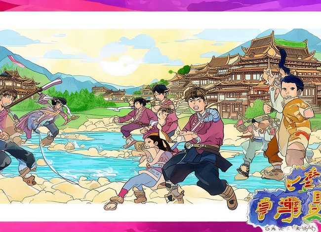 水浒传儿童版在线阅读，水浒传儿童版在线阅读全文