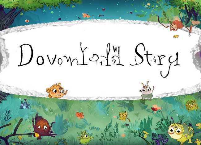 真实的故事儿童版 - 真实的故事下载