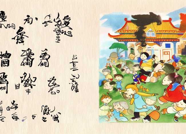 儿童成语故事带字幕，儿童版成语故事文字版