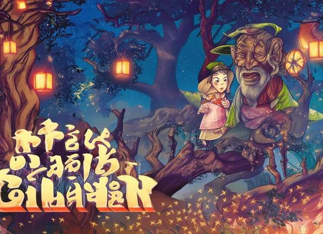 古代经典儿童故事在线听 少儿古代经典故事