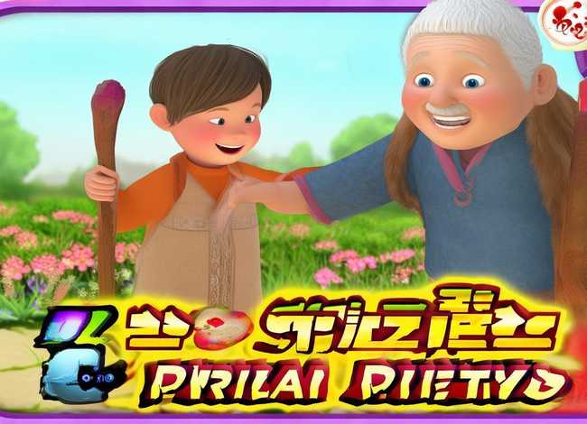 24孝故事全集儿童版 24孝故事全集动画片 24孝故事全集儿童版 24孝故事全集动画片