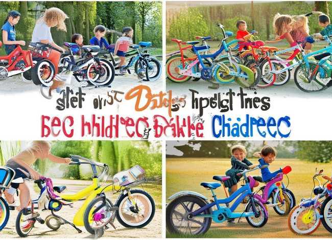 儿童自行车排名前十名是哪些品牌；儿童自行车知名品牌有哪些