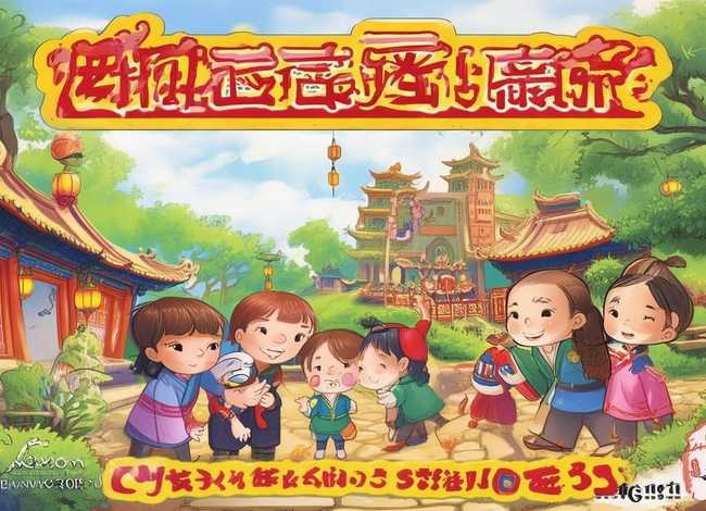 儿童传统故事书3-6岁（儿童传统文化故事书3-6岁）