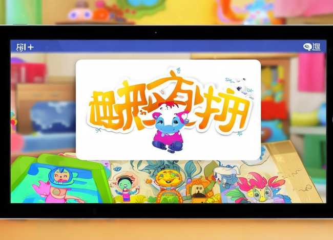 播放儿童广播剧(播放儿童广播剧的app) 播放儿童广播剧(播放儿童广播剧的app)