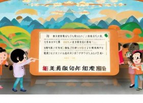 西游记故事儿童版文字带拼音电子版，西游记的故事全集文字带拼音