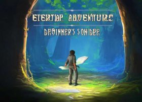 永恒冒险新手攻略，永恒冒险新手攻略图文