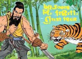 武松打虎儿童故事文字手抄报、武松打虎故事文字版少儿