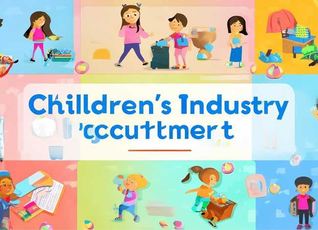 儿童行业招聘 - 儿童行业招聘网站