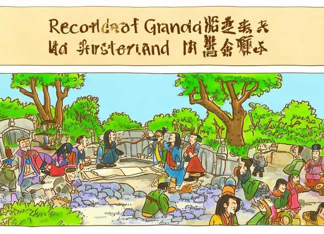 史记故事绘本画，史记故事绘本简笔画