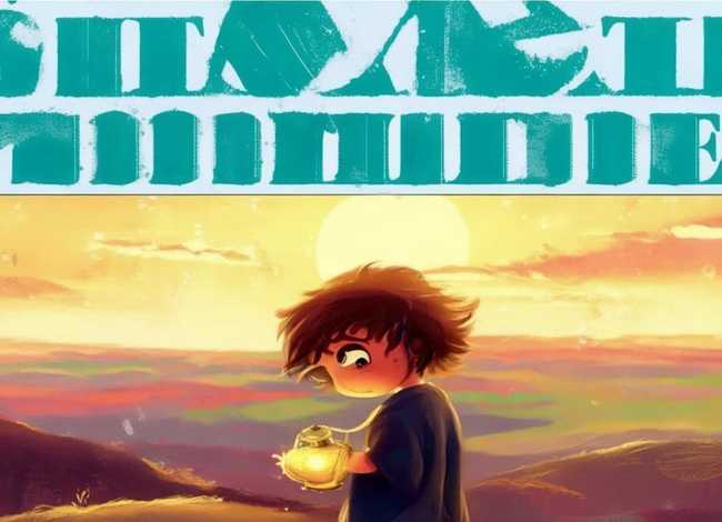 励志故事绘本3-6岁、励志故事绘本3-6岁视频