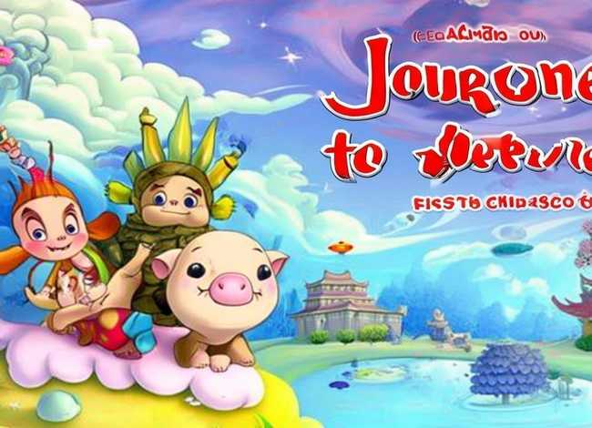 西游记故事儿童版1-80集音频 - 西游记故事在线听少儿版 西游记故事儿童版1-80集音频 - 西游记故事在线听少儿版