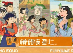 二十四孝故事动画，二十四孝故事动画片全集完整版