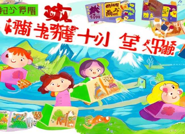 儿童拼音汉字故事书 汉语拼音故事书