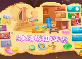 播放小孩故事电影（播放小孩故事电影的软件）