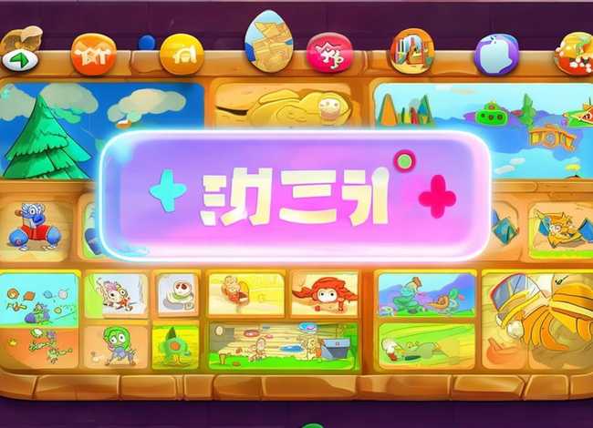 讲故事大全带动作、讲故事大全带动作的软件