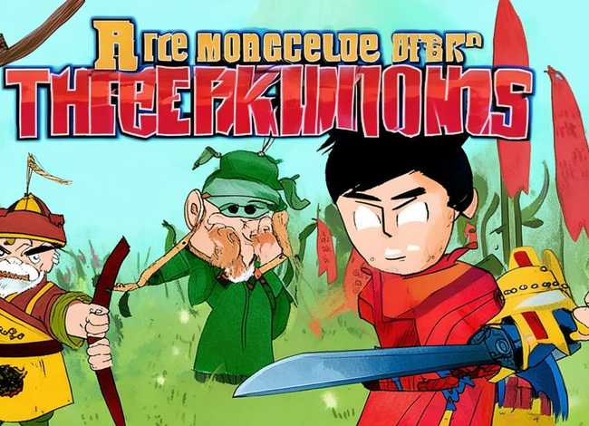 连环画儿童故事三国演义 - 三国演义连环画儿童版