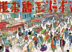 现代故事画库 连环画目录；现代故事画库 连环画目录大全