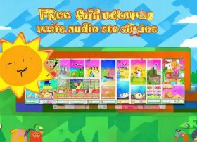 儿童有声故事mp3免费听app；免费听儿童有声故事app