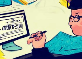 好奇号杂志的邮发代号 好奇号杂志的邮发代号怎么填
