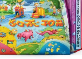 儿童故事大全100篇作者出版社 - 8岁儿童故事大全100篇