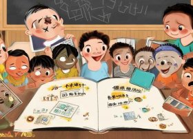 儿童名人故事百科书；少儿名人故事