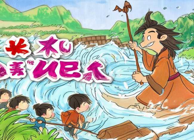 大禹治水的故事儿童版带拼音 大禹治水的故事注音版