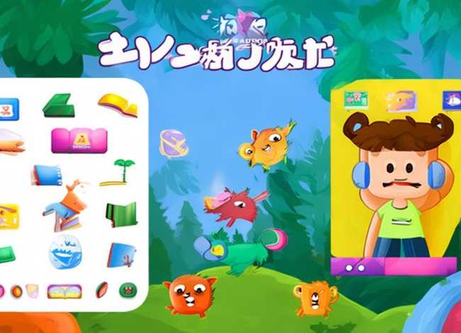 能看的儿童故事app，可以看可以听的儿童故事app