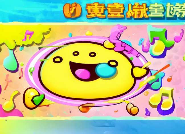 小不点益智儿童 - 小不点益智儿歌磁带图片