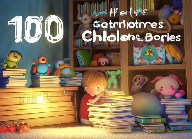 儿童故事100个免费听下载；儿童故事0岁到3岁100个免费听