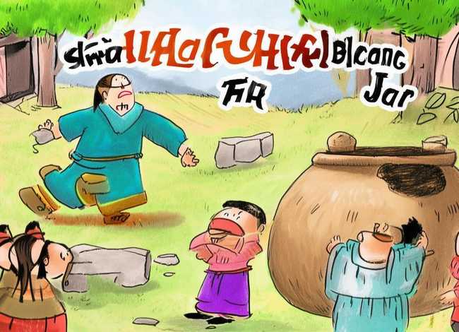 司马光砸缸的儿童故事简画；司马光砸缸的故事简笔画手抄报