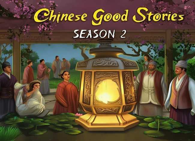 中华好故事5，中华好故事第二季 2015