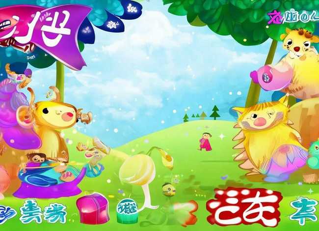 儿童故事绘本带拼音，幼儿园绘本故事带拼音