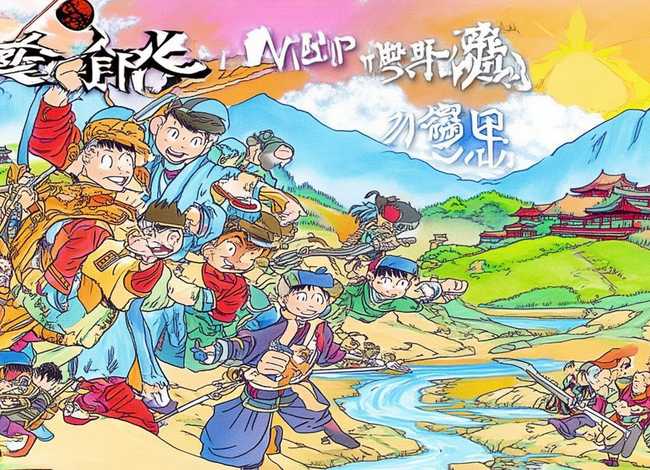 水浒传儿童版在线阅读，水浒传儿童版在线阅读全文