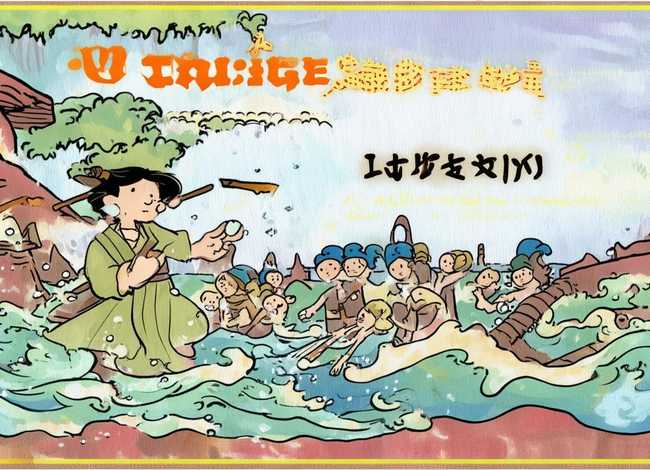 大禹治水的故事儿童版带拼音 大禹治水的故事注音版