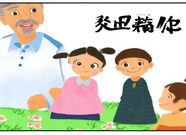 少儿礼仪故事大全，少儿礼仪故事大全简短