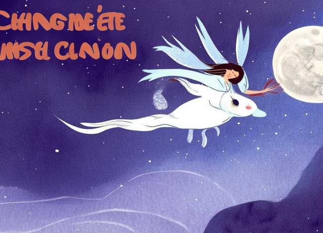 神话故事儿童画嫦娥奔月；中国神话故事嫦娥奔月手抄报,四年级,简笔画