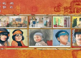 苏童儿童组织是哪一年 - 苏童作品年表