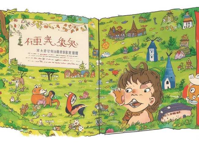 儿童图画故事书大全 - 儿童图画书大全带作者