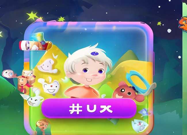 儿童故事app免费听（儿童故事音频在线免费听app）