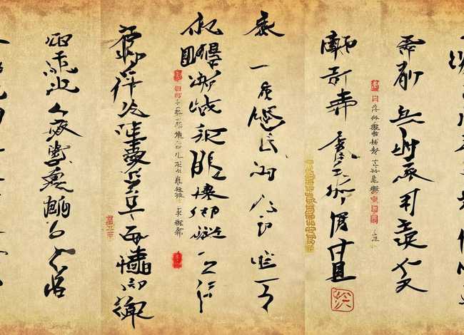 汉字的故事好词好句(汉字的故事好词好句摘抄图片大全) 汉字的故事好词好句(汉字的故事好词好句摘抄图片大全)