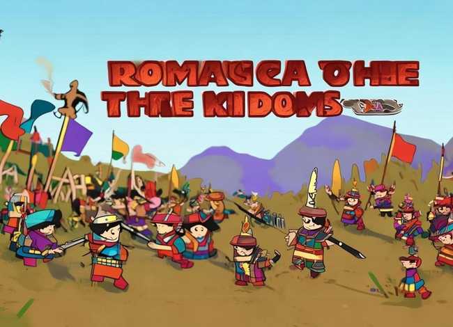 少儿版三国演义动画故事；少儿版三国演义动画故事在线观看