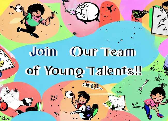 儿童招聘信息文字、儿童招聘信息文字图片