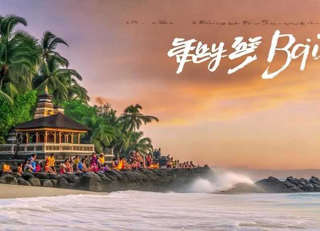 巴厘岛的故事韩语版免费韩剧（巴厘岛的故事韩语版免费韩剧在线观看）