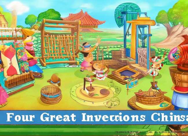 四大发明视频儿童版；四大发明儿歌视频